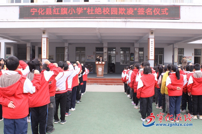 寧化積極創建平安校園