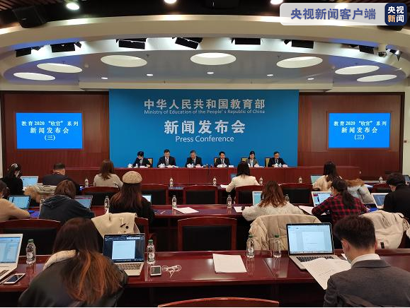 不再止于?？?！十三五”期間我國明確職業教育類型地位