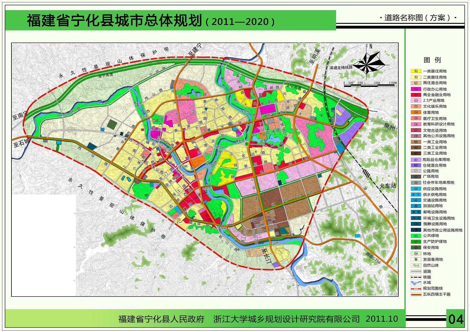 寧化縣關(guān)于開展城區(qū)地名文化建設的實施意見