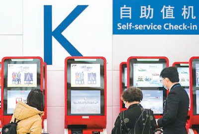 自助服務如何更有溫度？操作示范等還不可少