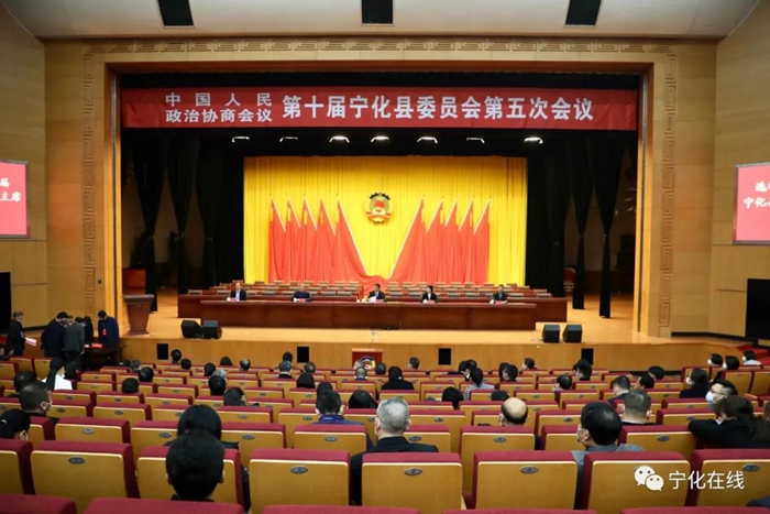 【聚焦兩會】選舉謝方擔(dān)任政協(xié)第十屆寧化縣委員會副主席