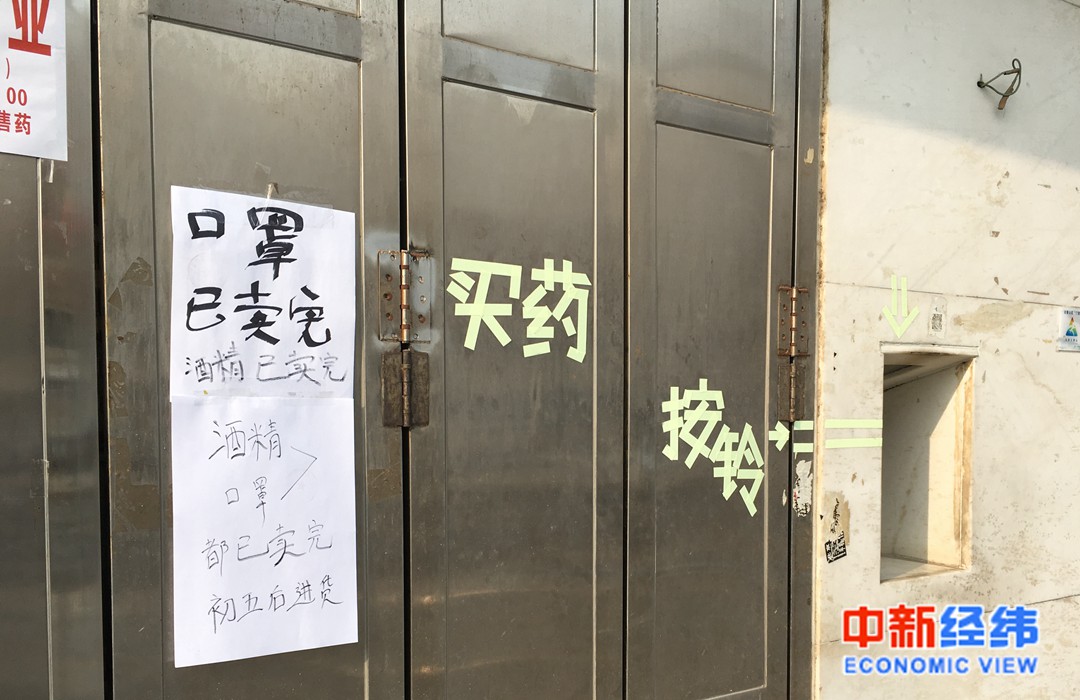 多地藥房哄抬口罩價格被通報 你買的漲價了嗎？