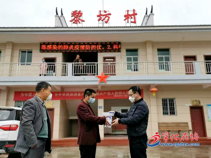 寧化湖村商會向湖村捐贈4.65萬元抗“疫” 物資
