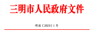 微信截圖_20200205083207.png