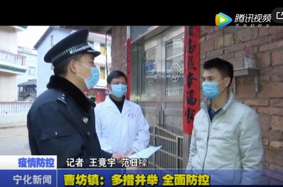 曹坊鎮：多措并舉 全面防控