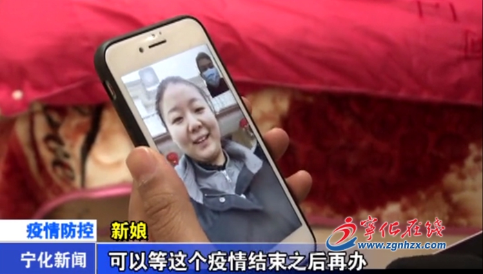 點贊！寧化這對新人主動推遲婚期