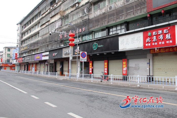 全力防控疫情，寧化縣暫時關閉“七類營業(yè)場所”外的經(jīng)營性場所