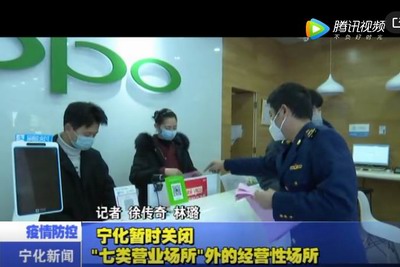 寧化暫時關閉“七類營業(yè)場所”外的經(jīng)營性場所