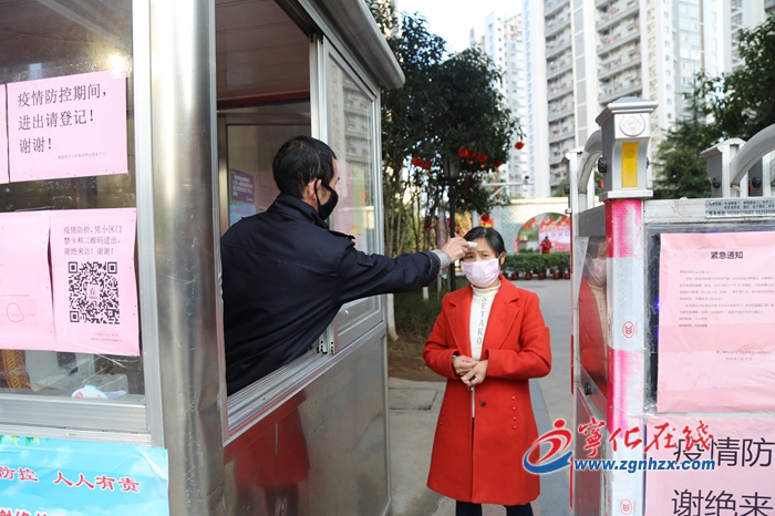 寧化：嚴把社區(qū)關(guān)口，牢筑疫情防控“門禁”