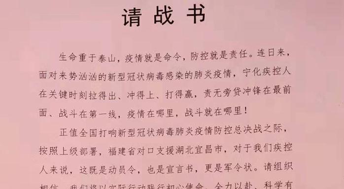 支援宜昌!我報名！