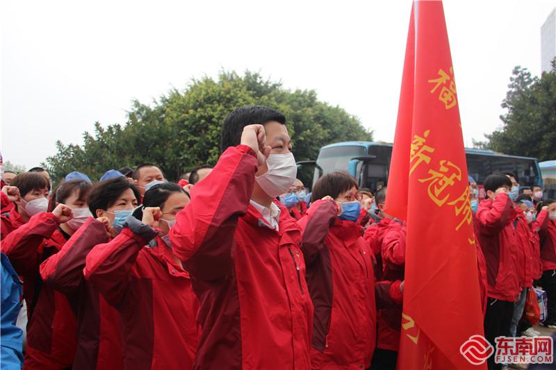 福建省再派一支醫療隊277人出征武漢 整建制接管重癥病區