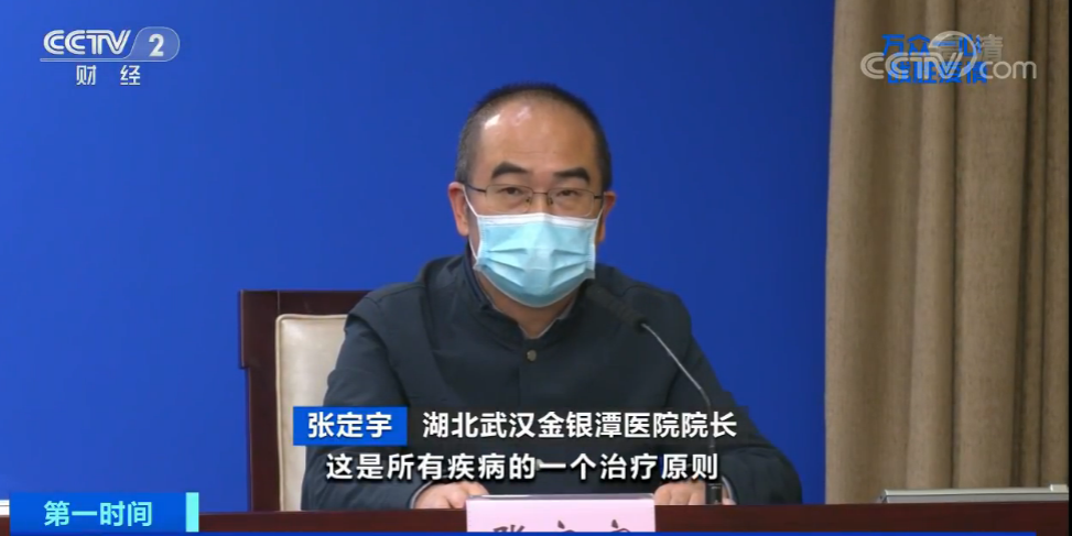 如何對待有基礎疾病的高齡患者?