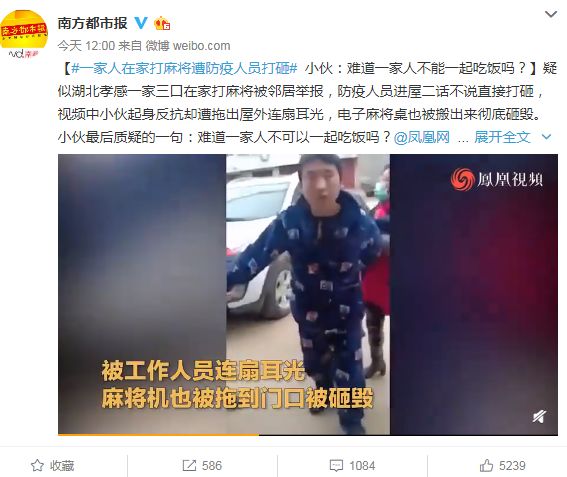 緊繃之下,警惕抗疫中的“情緒對立”苗頭