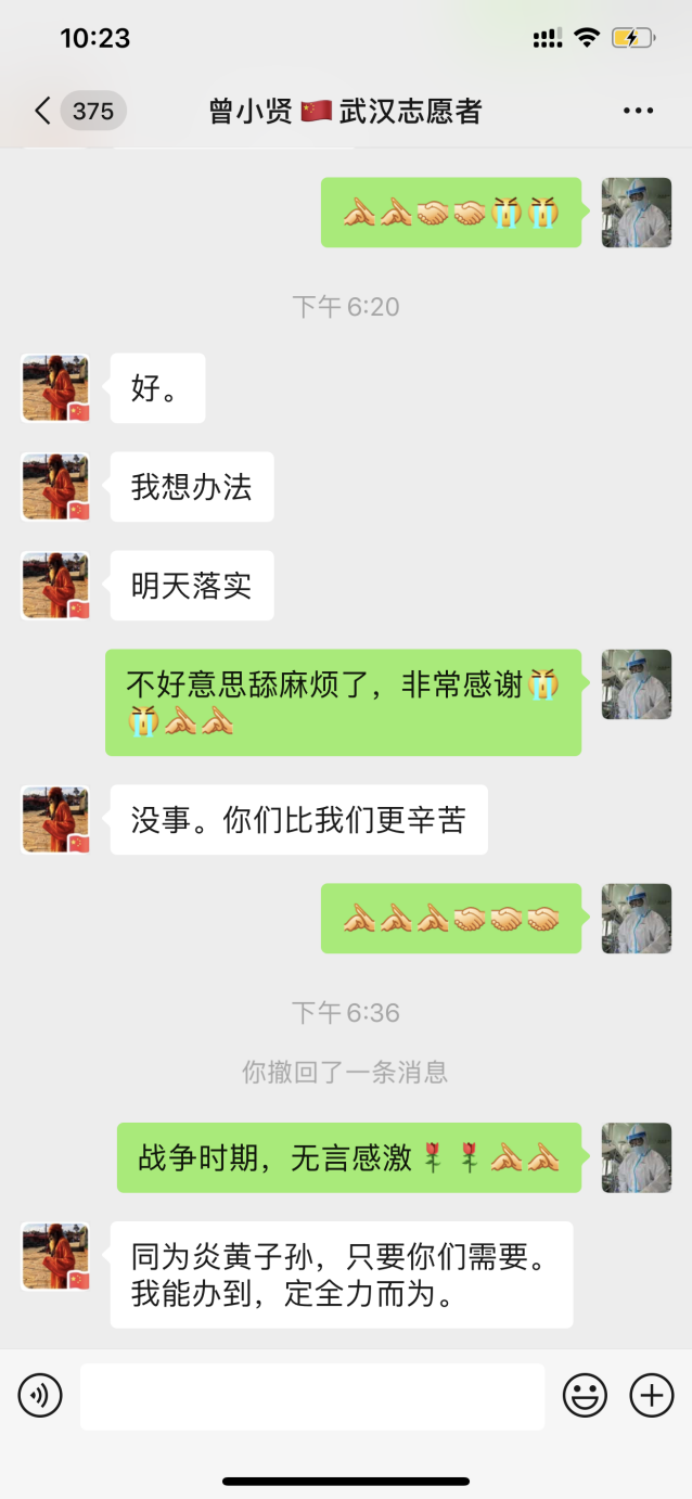 因抗擊疫情而結緣的廣東志愿者,及時幫我們解決了艙內手機問題