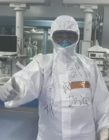 他的防護服后面寫了四個字:“精忠報國”