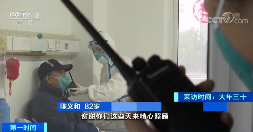 82歲高齡患者治愈出院:樂觀心態助我戰病魔