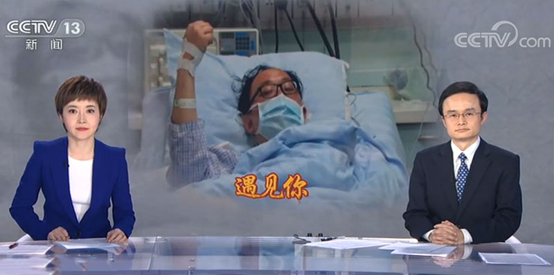 【遇見你】白衣戰士魯進：發個朋友圈讓“戰友”們安心 我會回去的！