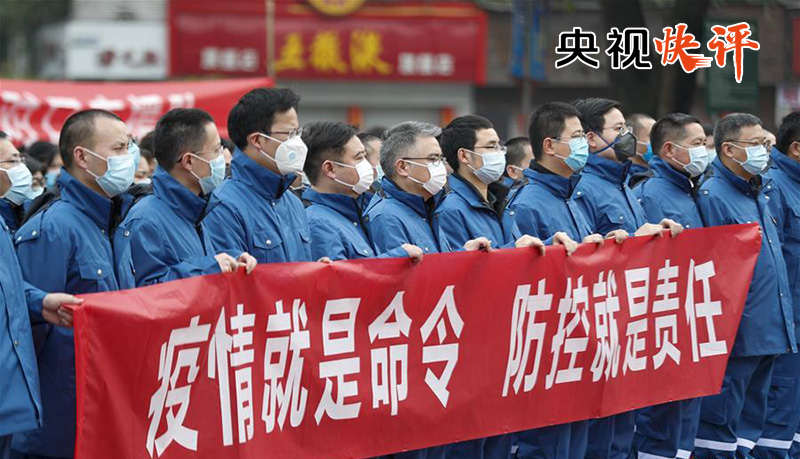 【央視快評】增強必勝之心 責任之心 仁愛之心 謹慎之心