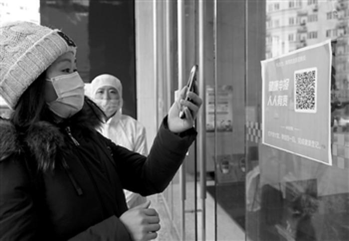 有患者信息于防控中被披露 如何平衡隱私權(quán)知情權(quán)