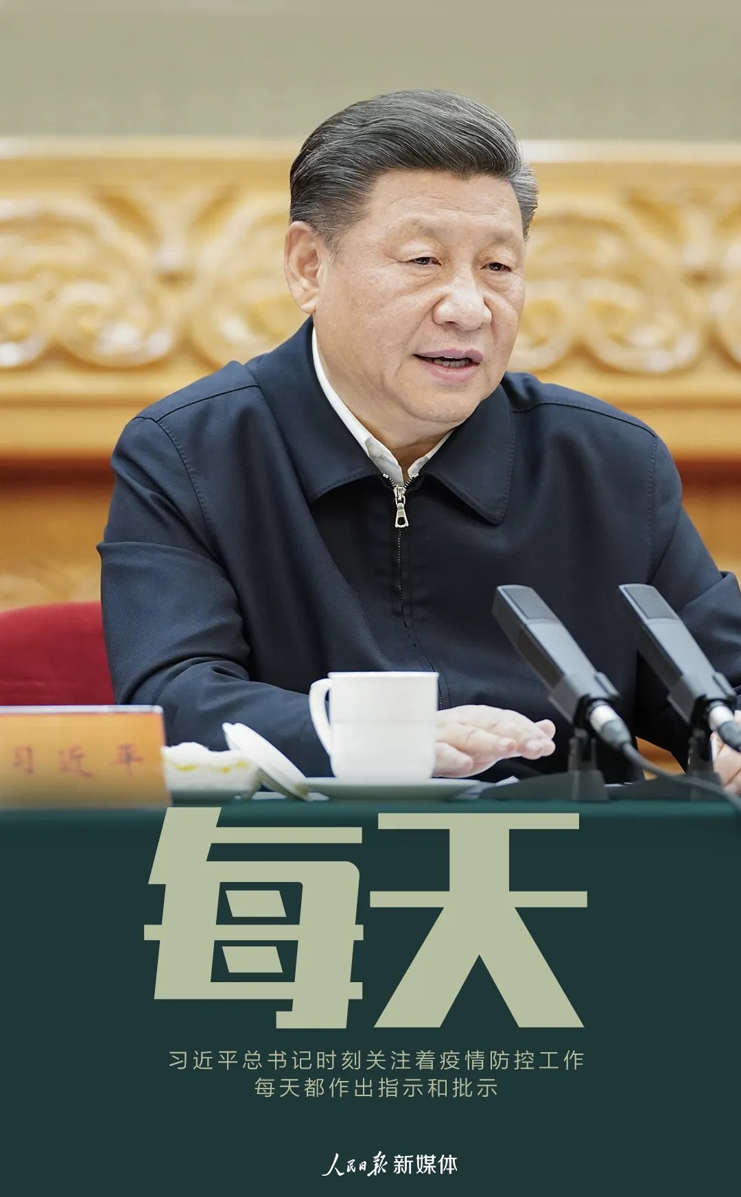 從疫情大考看中國形象