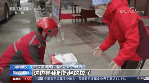 快遞小哥的手機(jī)里,藏著武漢人最真實(shí)的生活