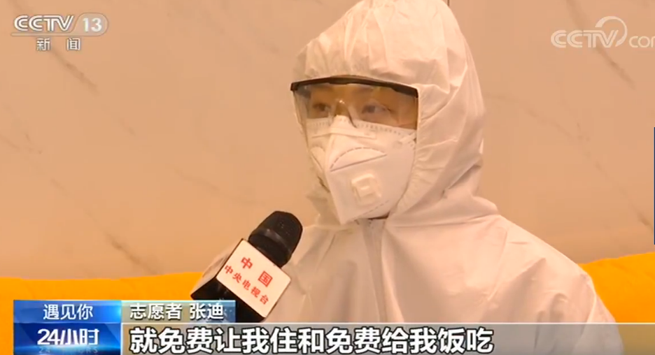 在武漢的異鄉人，他們從滯留人員到戰“疫”志愿者