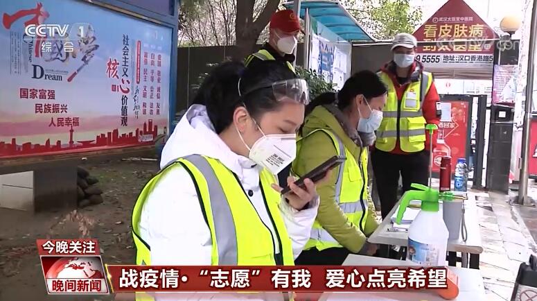 戰役情·“志愿”有我 愛心點亮希望