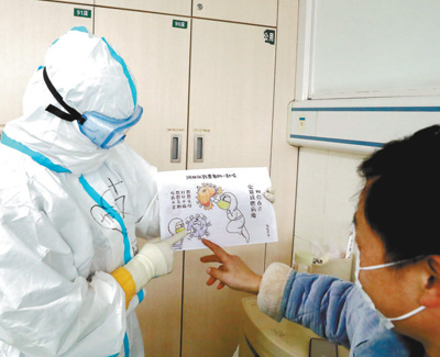 筑起抗疫的心理防線