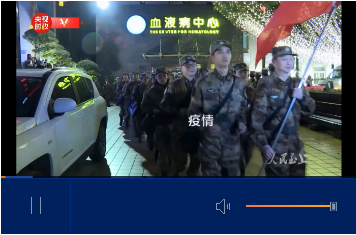時政紀錄片丨人民至上——習近平指揮戰“疫”進行時