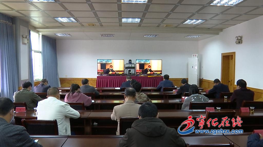寧化收聽收看全市創(chuàng)建新一屆全國雙擁模范城（縣）動(dòng)員部署視頻會(huì)