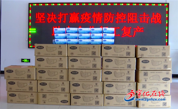 寧化縣總工會(huì)為生產(chǎn)一線員工送2萬(wàn)個(gè)口罩
