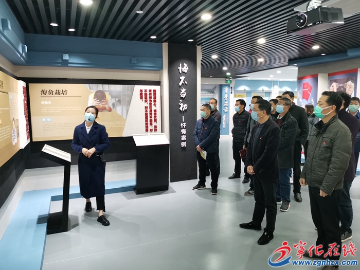 寧化城南鎮:黨員干部接受紀律和廉政教育