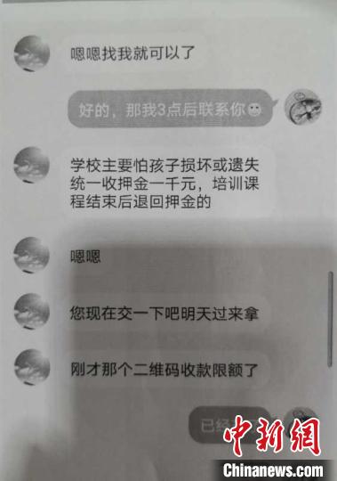 求職、領補貼、上網課 疫情下的這些“騙局”需警惕