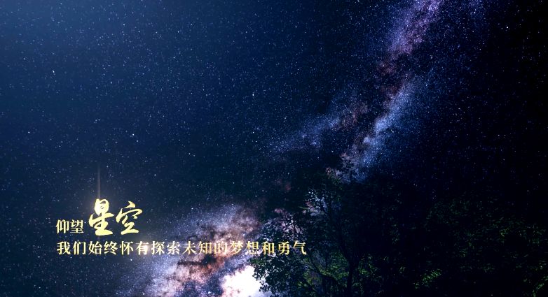 “中國航天日”即將到來，福建+航天，會碰撞出怎樣的火花？