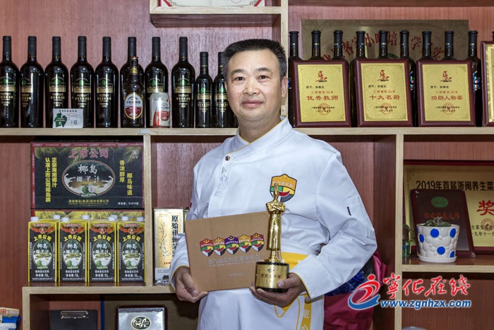 寧化孫福安獲“中國烹飪藝術(shù)家”稱號(hào)