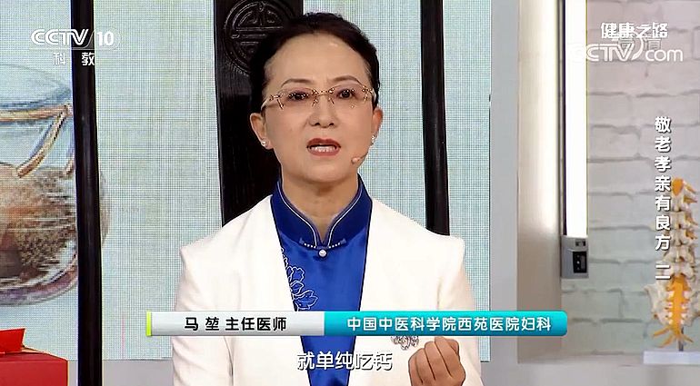 【名醫(yī)話健康】中醫(yī)巧方緩解膝關(guān)節(jié)疼痛