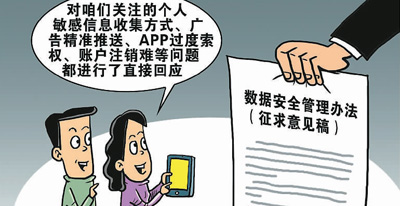 是技術(shù)所致還是利益使然？莫讓賬號(hào)注銷成了“闖關(guān)難題”