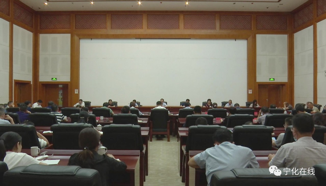 寧化縣召開教育“兩項督導”市級核查匯報反饋會