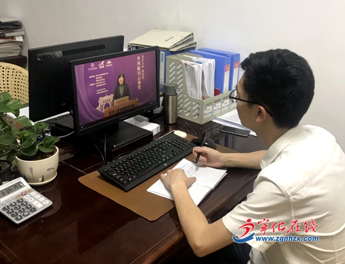 寧化縣第17期中青年干部培訓班開展網絡培訓