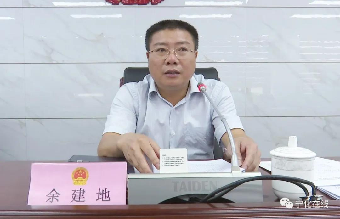 寧化第十七屆人大常委會(huì)第三十四次會(huì)議召開(kāi)