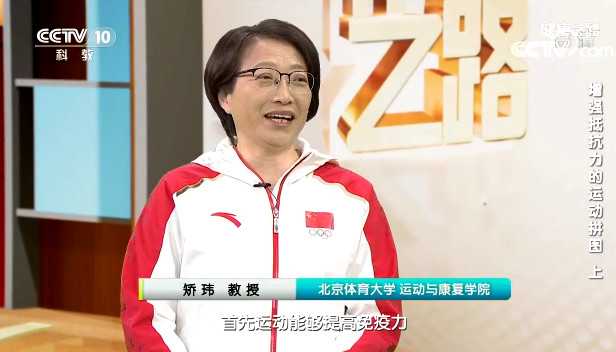 【名醫話健康】跑步可提高心肺功能 但你真的會跑嗎?