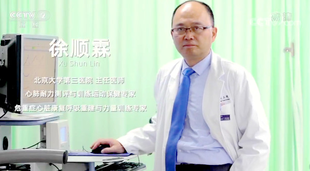 【快看·健康】冠心病、動(dòng)脈硬化 血管老化與心臟衰老關(guān)系大