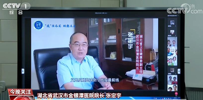 抗疫英雄對話 特殊的節(jié)日禮物