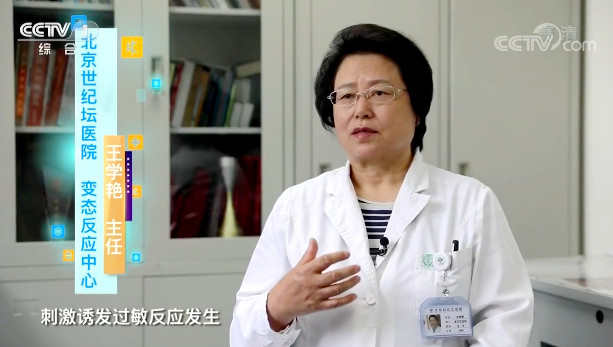 【快看·健康】消毒劑使用不當會誘發(fā)哮喘嗎?