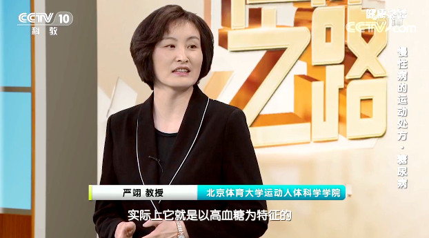 【名醫話健康】讓鍛煉不再枯燥 簡單實用搏擊操送給糖尿病患者