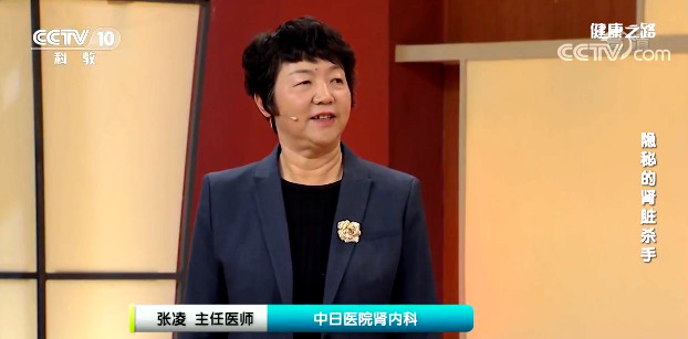 【名醫(yī)話健康】引發(fā)腎病的三大元兇 你中招了嗎?