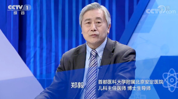 【快看·健康】孤獨癥是遺傳病嗎?