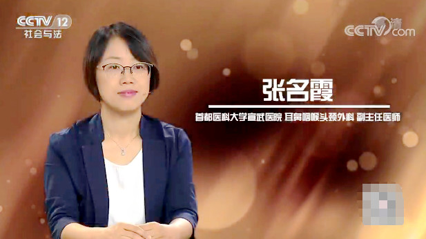 【快看·健康】慢性咽炎能導致喉癌嗎?