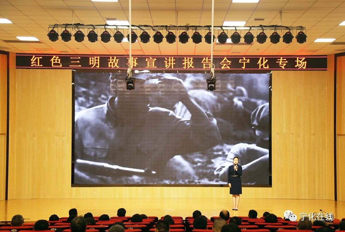 【風(fēng)展紅旗如畫】寧化舉行縣委中心組(擴(kuò)大)學(xué)習(xí)會