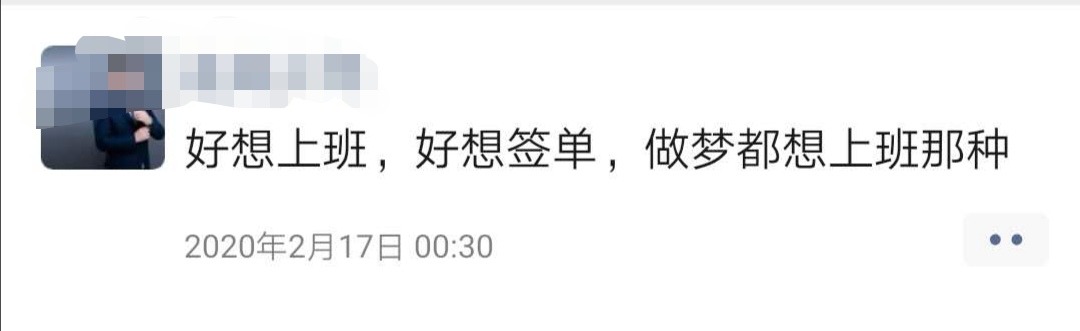 【變奏曲】被跳單、24小時在線……房產經紀人開單真是七分靠運氣嗎？